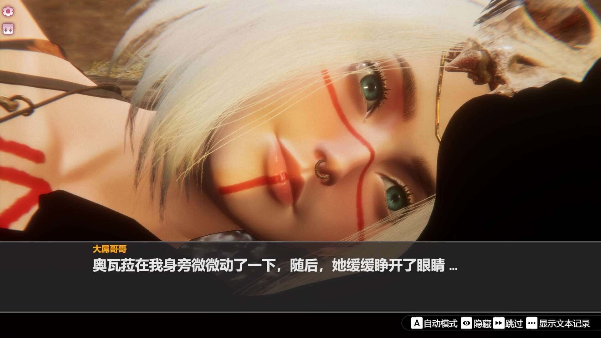 视觉数据3